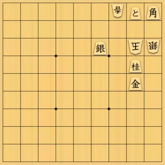 歌怪獣さんが投稿した詰将棋「３手詰め」のサムネイル画像