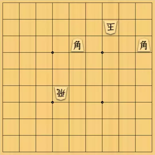 あたまかなさんが投稿した詰将棋「(^O^)／９手詰だよ　#808」のサムネイル画像