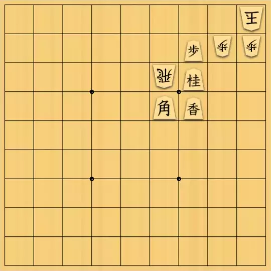 じんぽんチャンネルさんが投稿した詰将棋「№0661_240119_5手詰」のサムネイル画像
