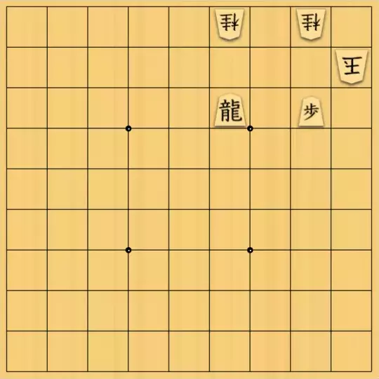 justiceさんが投稿した詰将棋「4x4詰将棋21(初級17手)」のサムネイル画像