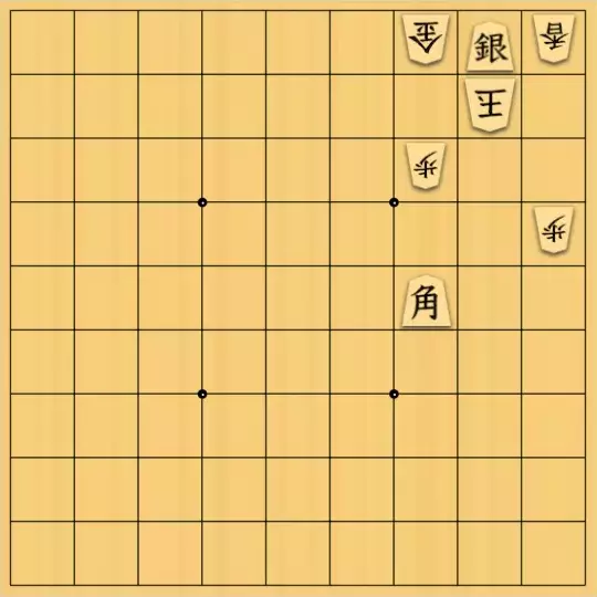 三木歩佳さんが投稿した詰将棋「無題」のサムネイル画像