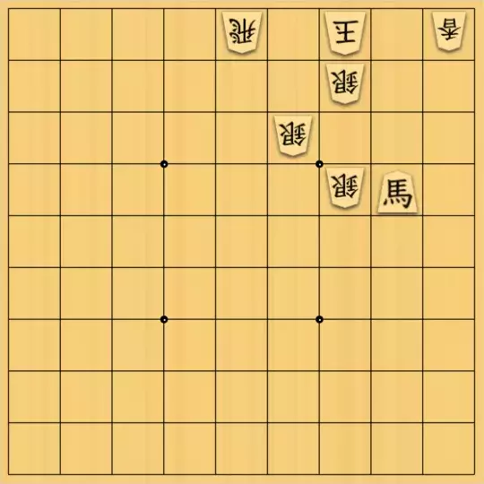 こきょうていさんが投稿した詰将棋「15手詰(左から？右から？)」のサムネイル画像