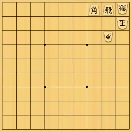 三木歩佳さんが投稿した詰将棋「無題」のサムネイル画像