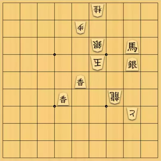 ルパンさんが投稿した詰将棋「No208」のサムネイル画像