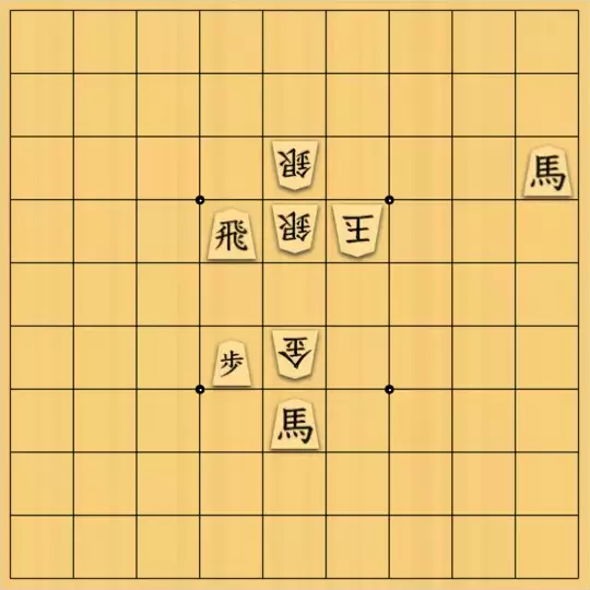 あたまかなさんが投稿した詰将棋「(^O^)／11手詰だよ　#167」のサムネイル画像