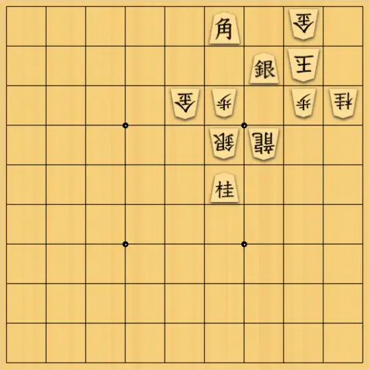 ふうめいさんが投稿した詰将棋「龍の守りを外す」のサムネイル画像