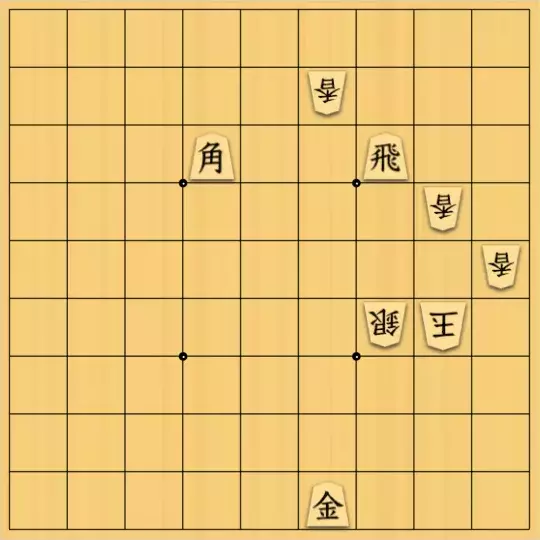 ながまはらまささんが投稿した詰将棋「飛角連携」のサムネイル画像