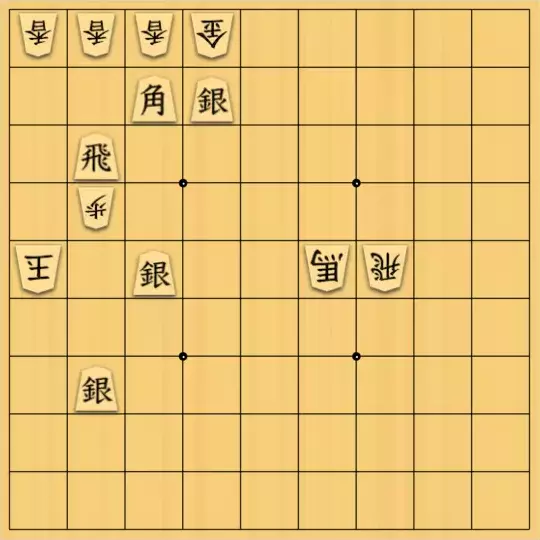 金少桂さんが投稿した詰将棋「なし③類型紹介【大道棋類型辞典オンライン】」のサムネイル画像
