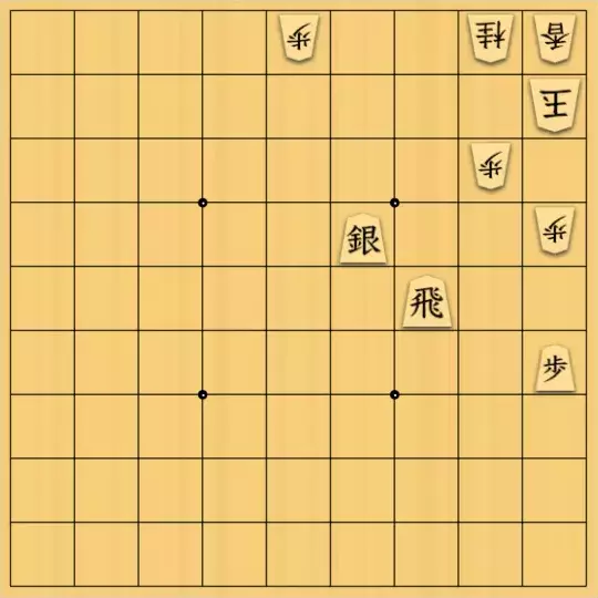 あたまかなさんが投稿した詰将棋「(^O^)／11手詰だよ　#504」のサムネイル画像