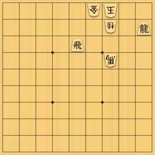 三島桂太さんが投稿した詰将棋「４」のサムネイル画像