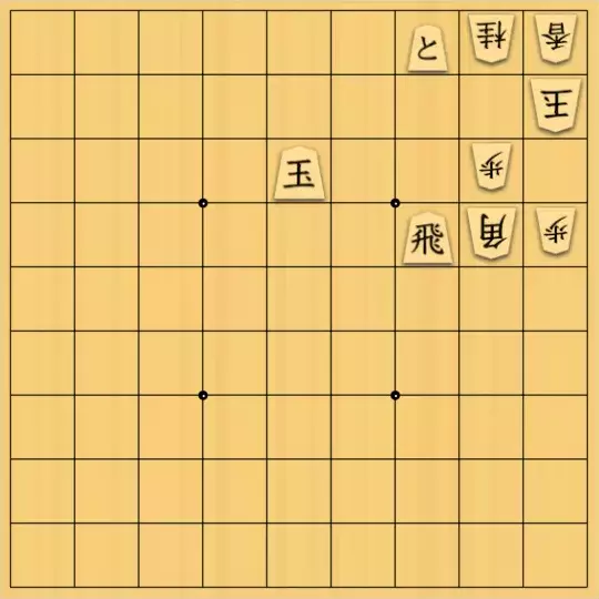 RINTAROさんが投稿した詰将棋「やさしい短編⑤」のサムネイル画像