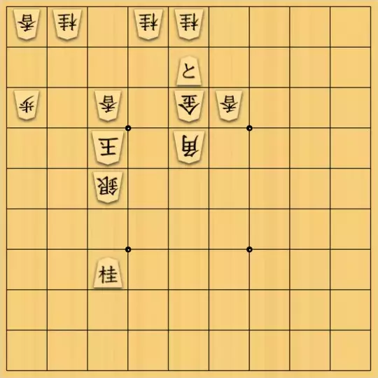 あたまかなさんが投稿した詰将棋「(^O^)／17手詰だよ　#1413」のサムネイル画像