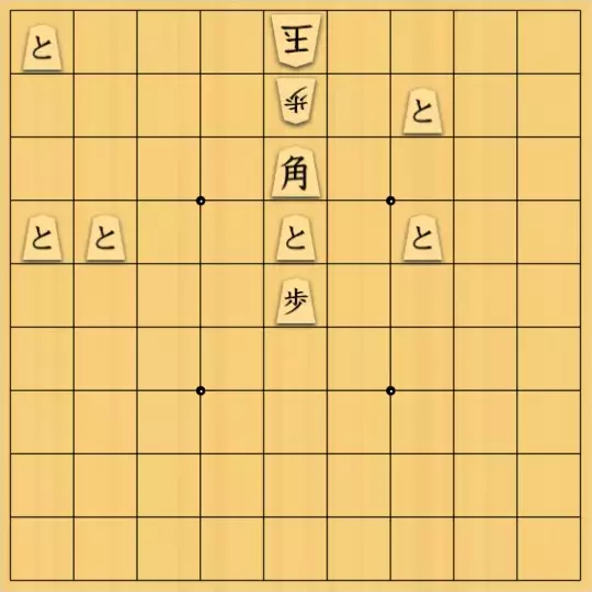 monomiyuさんが投稿した詰将棋「ダジャレ図式」のサムネイル画像