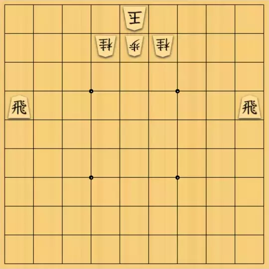 虹霓さんが投稿した詰将棋「気持ち悪い２」のサムネイル画像