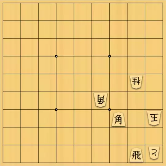 占魚亭さんが投稿した詰将棋「禁欲打歩協力詰 ９手」のサムネイル画像