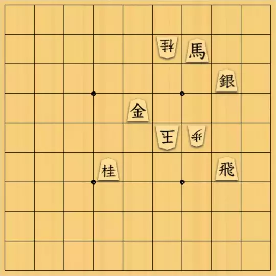 あたまかなさんが投稿した詰将棋「(^O^)／５手詰だよ　#218」のサムネイル画像