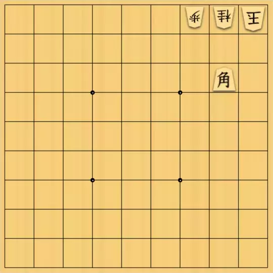 スサヒドーパーアライさんが投稿した詰将棋「安南なら簡単」のサムネイル画像