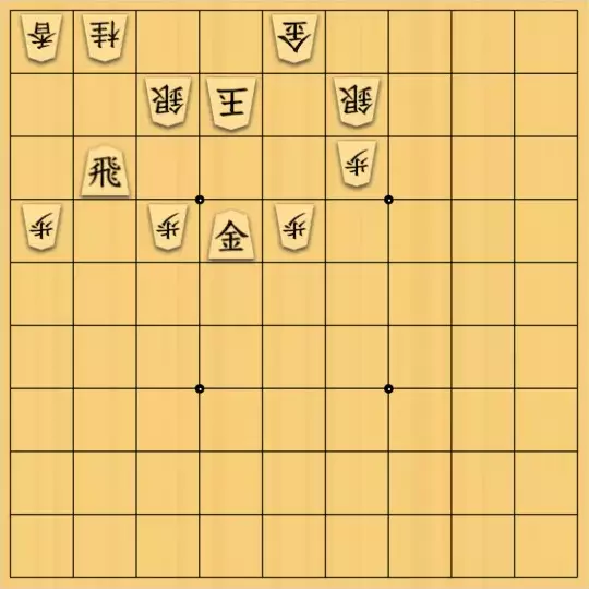 nasuoさんが投稿した詰将棋「11手詰」のサムネイル画像