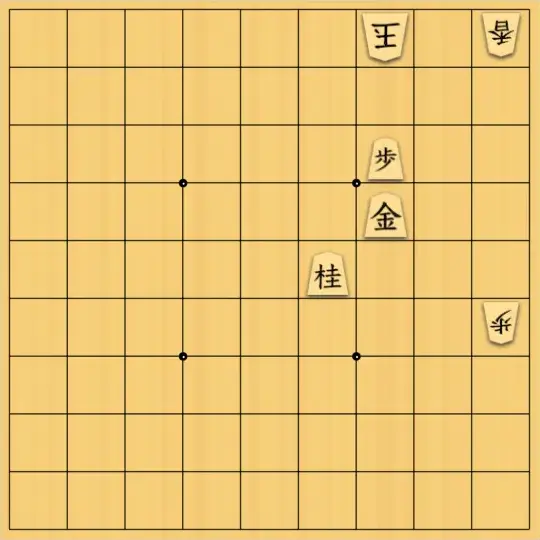 justiceさんが投稿した詰将棋「19手詰（中級）」のサムネイル画像