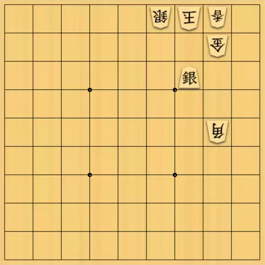 ふうめいさんが投稿した詰将棋「最終手を思い浮かべて」のサムネイル画像