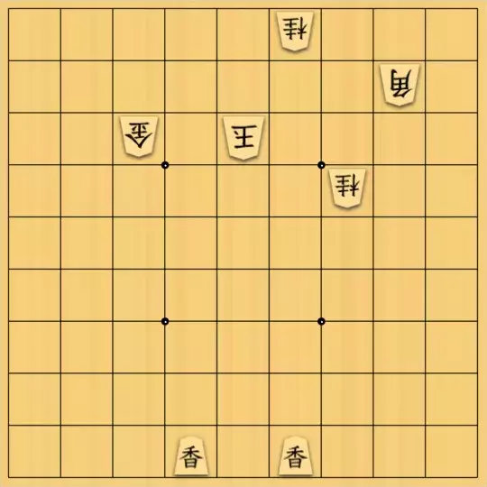 金少桂さんが投稿した詰将棋「【大道棋】金金銀問題１」のサムネイル画像