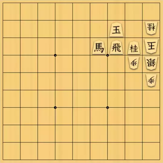 ぎんざけ。さんが投稿した詰将棋「自作詰将棋No.043 双玉」のサムネイル画像