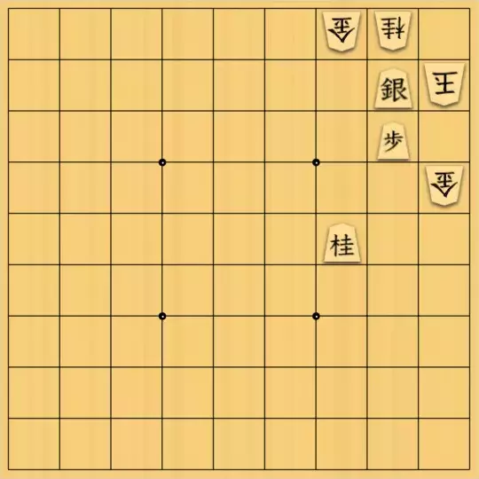 ふうめいさんが投稿した詰将棋「バリケード作り」のサムネイル画像