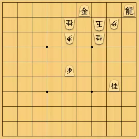 ルパンさんが投稿した詰将棋「No211」のサムネイル画像