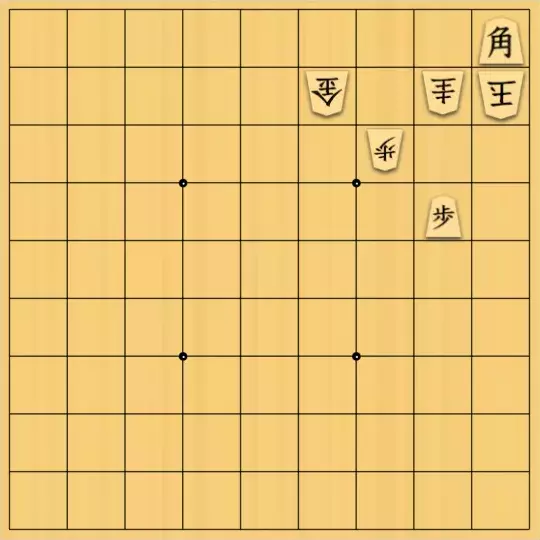 †JANUS†さんが投稿した詰将棋「無題」のサムネイル画像