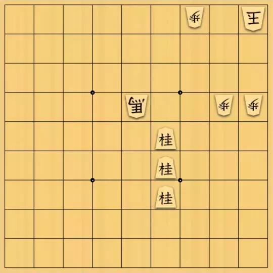 現ノ証拠さんが投稿した詰将棋「シルバーナイト(27手詰)」のサムネイル画像