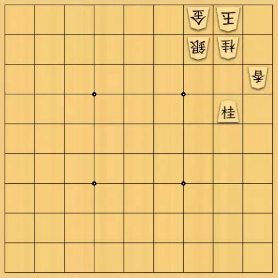 ふうめいさんが投稿した詰将棋「桂馬をどう使うか」のサムネイル画像