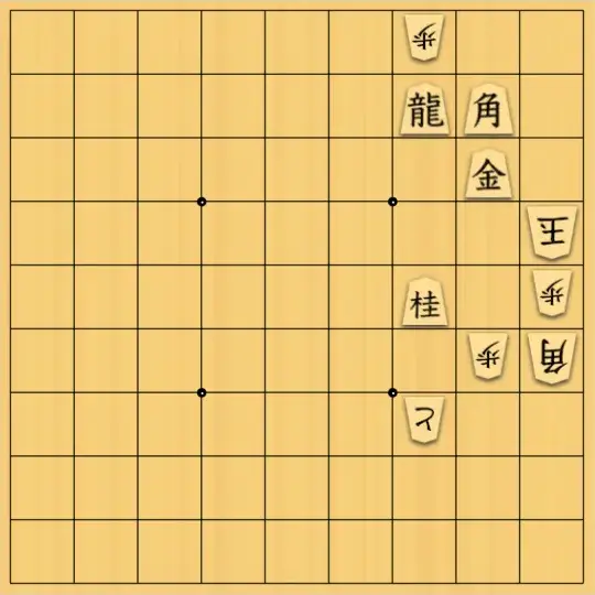 とりくさんが投稿した詰将棋「7手詰め」のサムネイル画像
