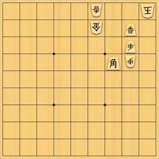 RINTAROさんが投稿した詰将棋「4×4」のサムネイル画像