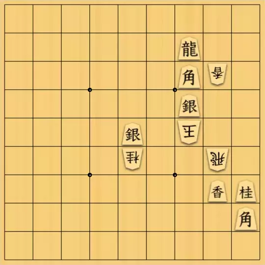 シナトラさんが投稿した詰将棋「クリティカル例題５」のサムネイル画像
