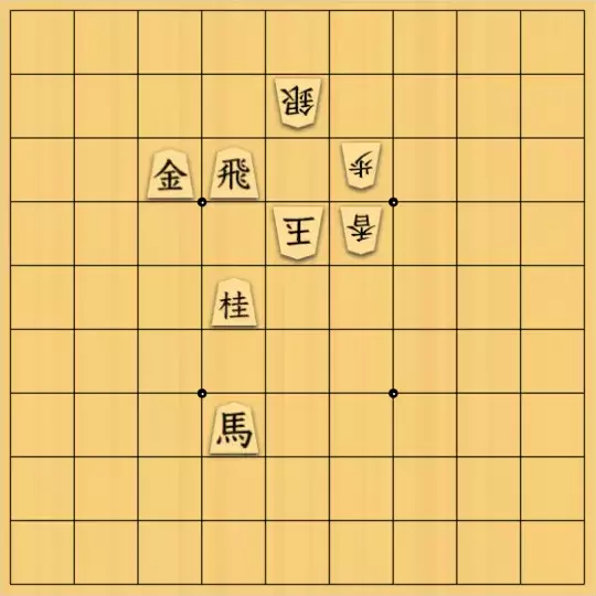 あたまかなさんが投稿した詰将棋「(^O^)／５手詰だよ　#183」のサムネイル画像