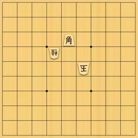 無い段さんが投稿した詰将棋「協力ステイルメイト 7手（受方持駒なし）」のサムネイル画像
