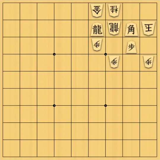 湯柿ちゃんねるさんが投稿した詰将棋「級位者向け詰将棋！」のサムネイル画像