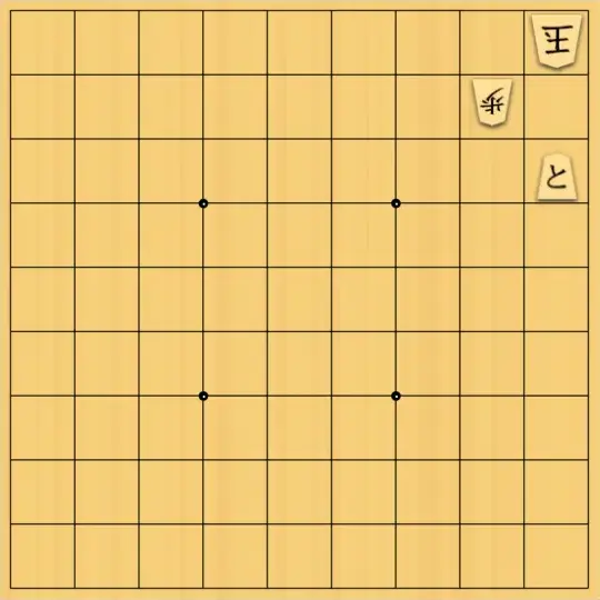 aaaaさんが投稿した詰将棋「安南詰1手」のサムネイル画像