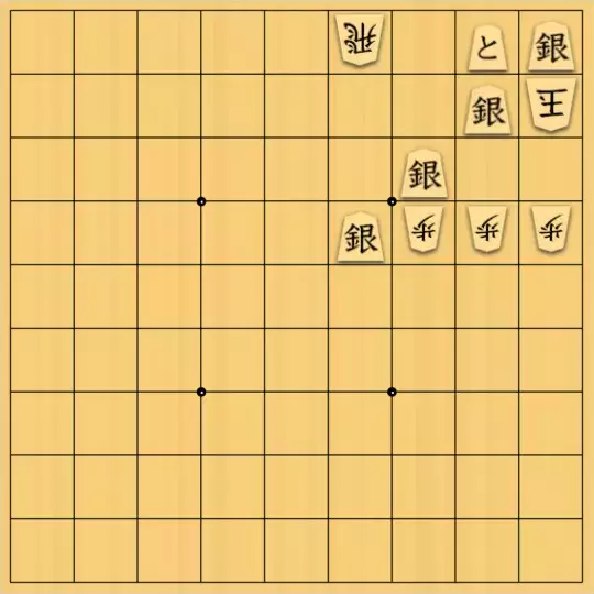 f000167aさんが投稿した詰将棋「銀将連続殺人事件」のサムネイル画像