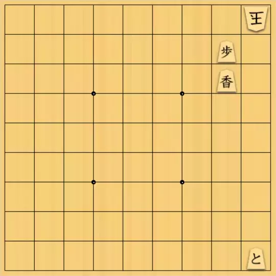 じんぽんチャンネルさんが投稿した詰将棋「№0337_230219_13手詰無防備図式」のサムネイル画像