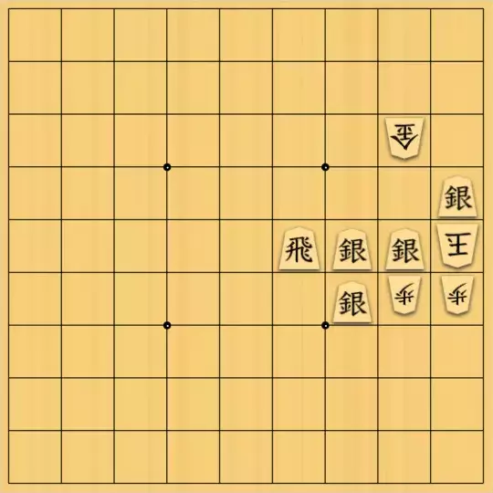 エビshrimpさんが投稿した詰将棋「銀塊」のサムネイル画像