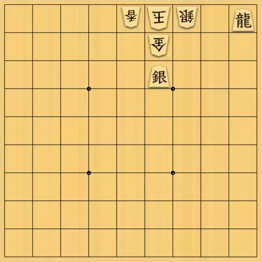 eito18さんが投稿した詰将棋「簡単な3手詰め」のサムネイル画像