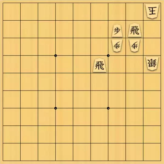 nono_yさんが投稿した詰将棋「ありがち」のサムネイル画像