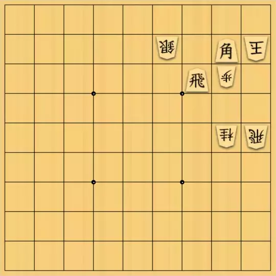 みつかづさんが投稿した詰将棋「「ある地点を空ける」で作る：２」のサムネイル画像