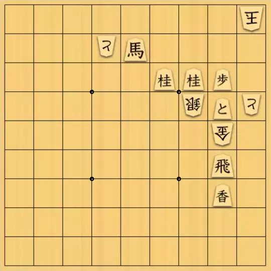 勇気凛々さんが投稿した詰将棋「煙らない」のサムネイル画像