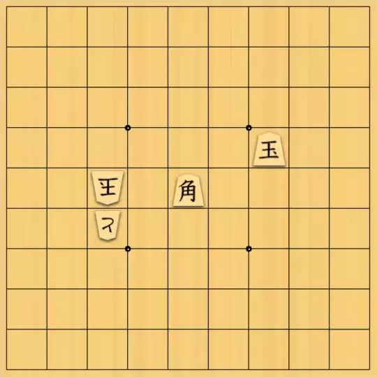 占魚亭さんが投稿した詰将棋「点鏡打歩協力自玉詰　８手」のサムネイル画像