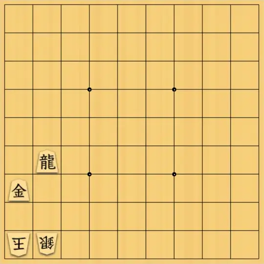 岡本英雄さんが投稿した詰将棋「ミニ煙詰」のサムネイル画像