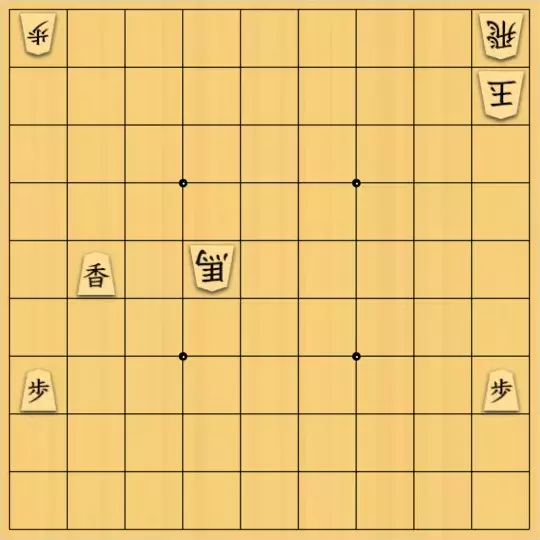 keima82さんが投稿した詰将棋「【フェアリー】安南強欲協力詰5手」のサムネイル画像