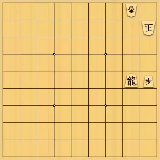 あたまかなさんが投稿した詰将棋「(^O^)／５手詰だよ　#365」のサムネイル画像