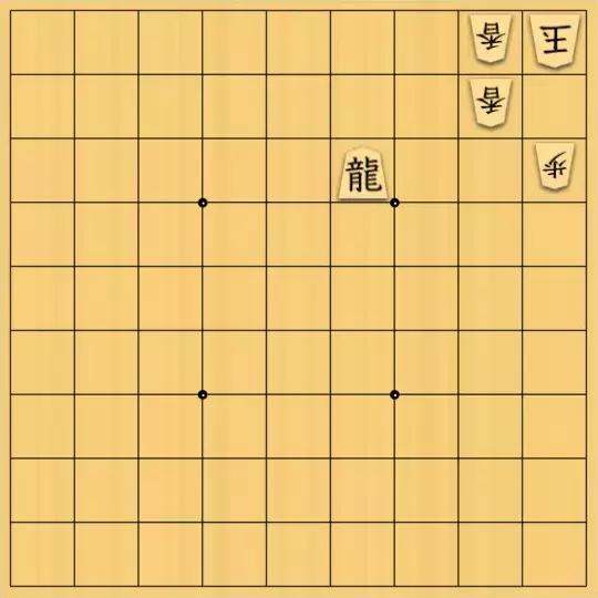 三木歩佳さんが投稿した詰将棋「打歩協力詰11手（受方持駒なし）」のサムネイル画像
